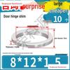 Stainless Steel Anti-theft M8-M Bathroom Door Hinge Repair Washer Shim