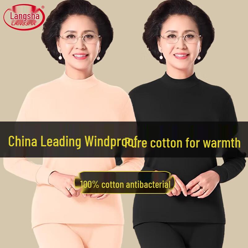 Langsasha Women's Mid-Neck Cotton Thermal Underwear Set