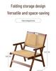 Vintage Style Portable Foldable Rattan Chair with Backrest for Home, Balcony, and Outdoor Leisure