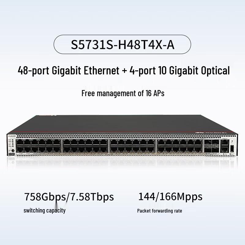 Huawei S5731S-H48T4X-A Enterprise Gigabit Switch