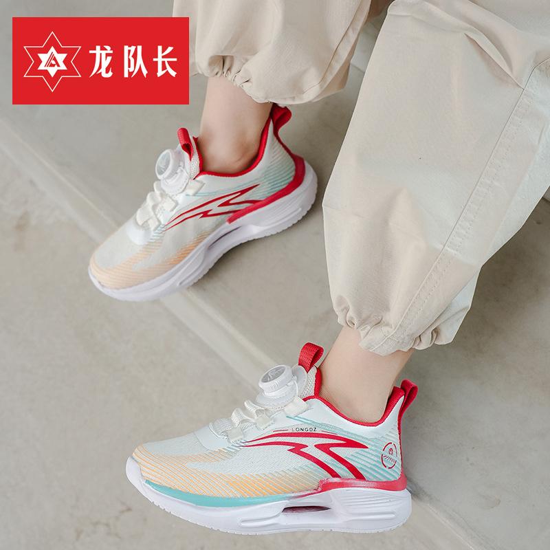 New children's athletic shoes, breathable mesh running shoes with rotating buckles, lightweight and shock-absorbing, for boys and girls