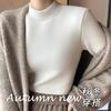 Semi-turtleneck Slim-fit Knitted Sweater Bottoming Shirt with Fleece Warm Small Turtleneck Women's Clothing