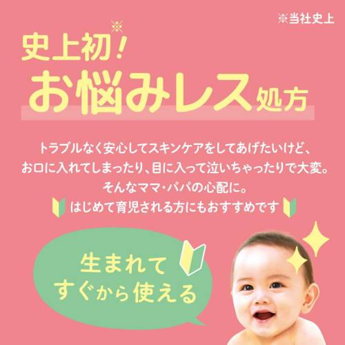 Cow Brand Baby Full Body Foam Soap with Pump, 400mL, 90% Food Ingredients, Doesn't Stain Eyes, Hypoallergenic