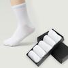 5 Paar Standard Herren Mittelschaftsocken (Weiß)