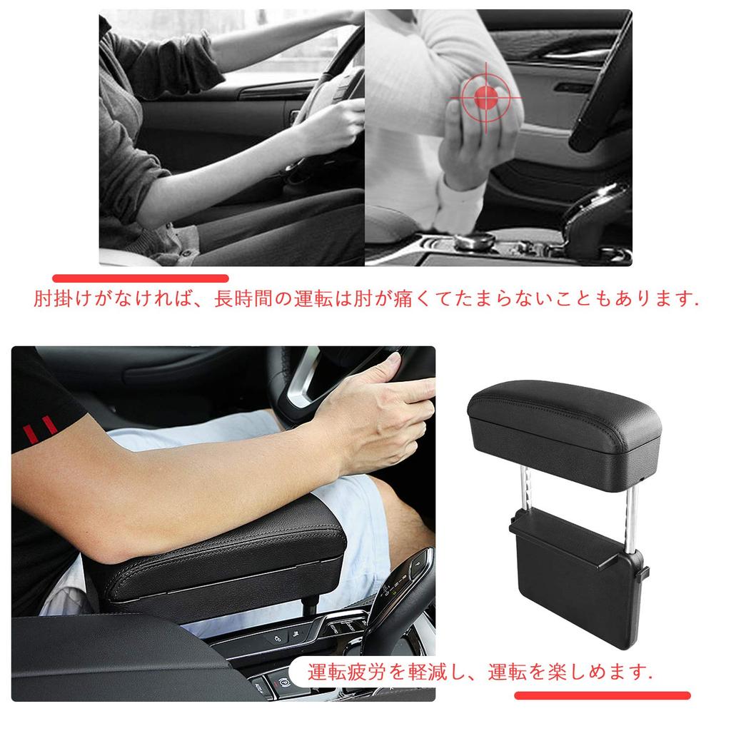 RUIYA Honda Grade Armrest Console Armrest Storage Car Armrest Gap Storage Pocket with Black Box, Box, (Black Stitching)