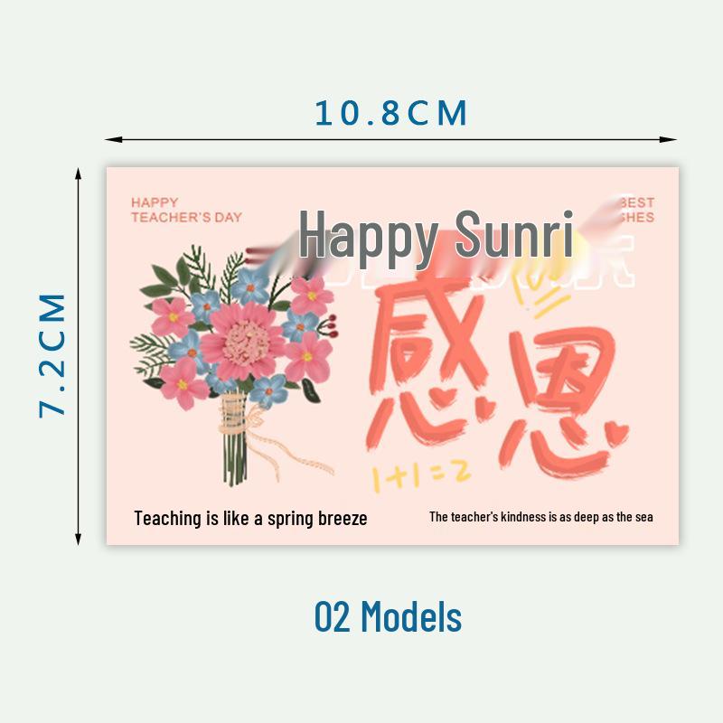 In Stock: Creative Teacher s Day Greeting Card & Envelope Set - Thank You & Blessing Message Cards