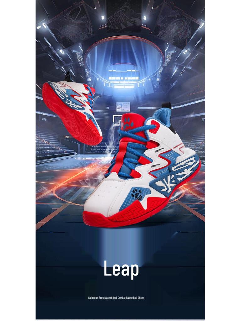 Boys' 2025 Autumn/Winter Leather Basketball Shoes - Lace-up, Medium to Large Sizes for Students.