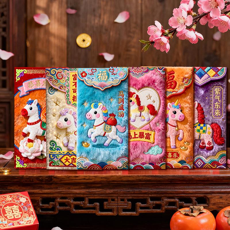 6Pcs/Pack 2026 Year Of The Horse Chinese Year Lucky Money Envelopes Cartoon Red Packet For Spring Festival