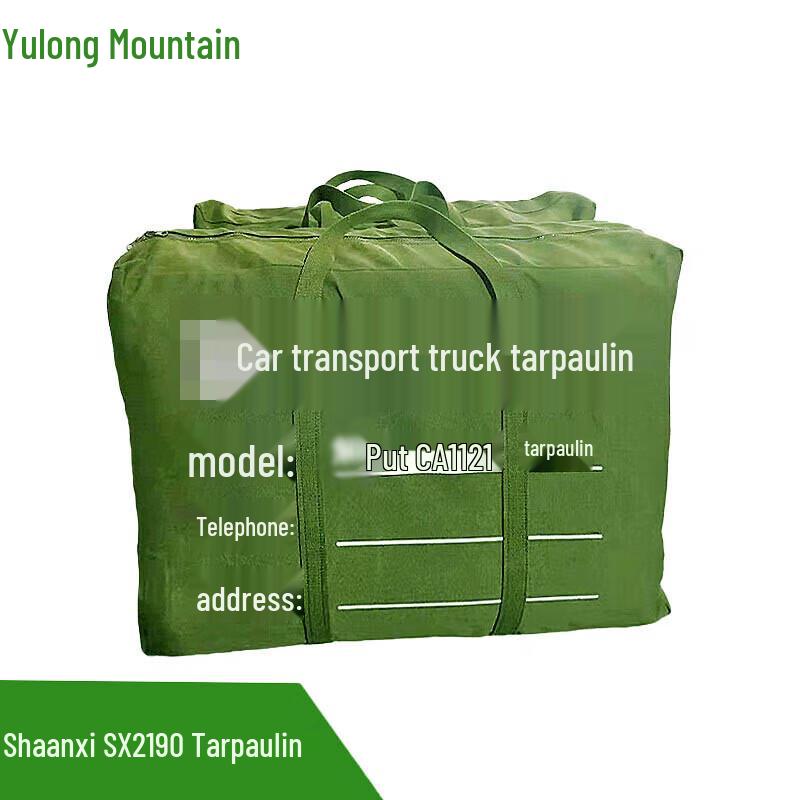 Shaanxi Auto SX2190 Heavy-Duty Tarpaulin