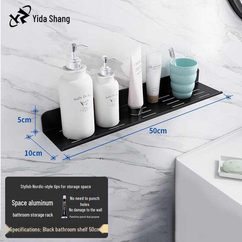Punch-Free Aluminum Bathroom Storage Shelf