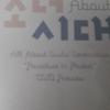 [USED] ALL ABOUT Girls' Generation Paradise In Phuket Photobook