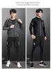 Men's Plus Velvet Quick-Dry High-Elastic Training and Running Set: Autumn/Winter Warm Fitness Tights and Base Layer.