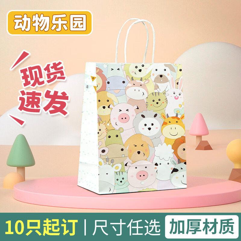

ZISIZ Cartoon Gift Handbag