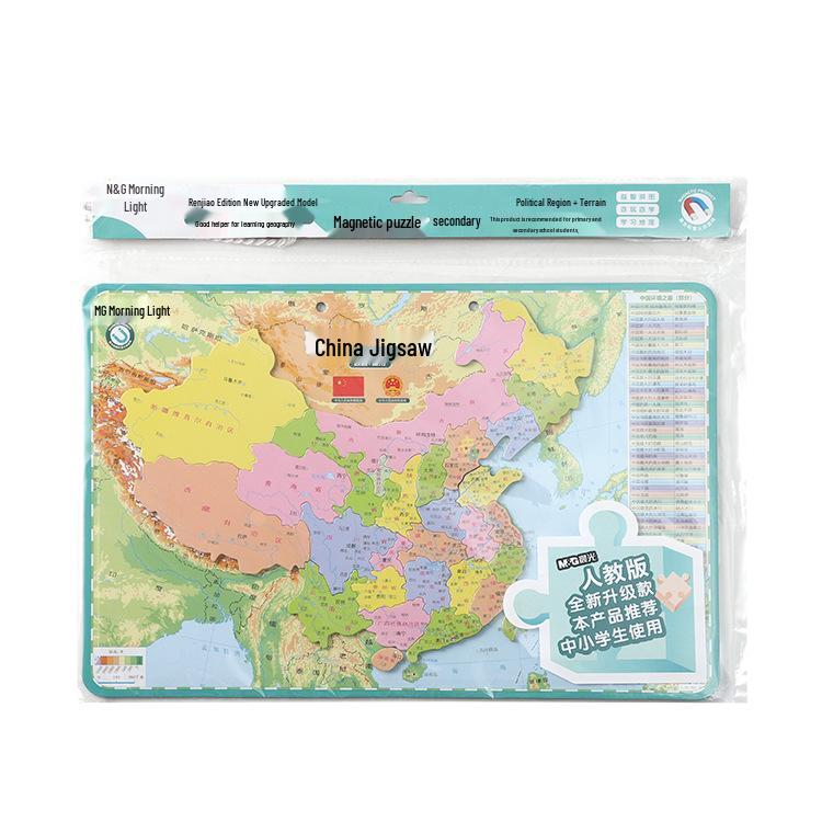 Chen & Guang Magnetic Map Puzzle for Students: Geography & Administrative Divisions Toy for Kids