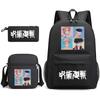 Large Capacity Schoolbag with Shoulder Strap; Student Three-piece Pencil Case Set