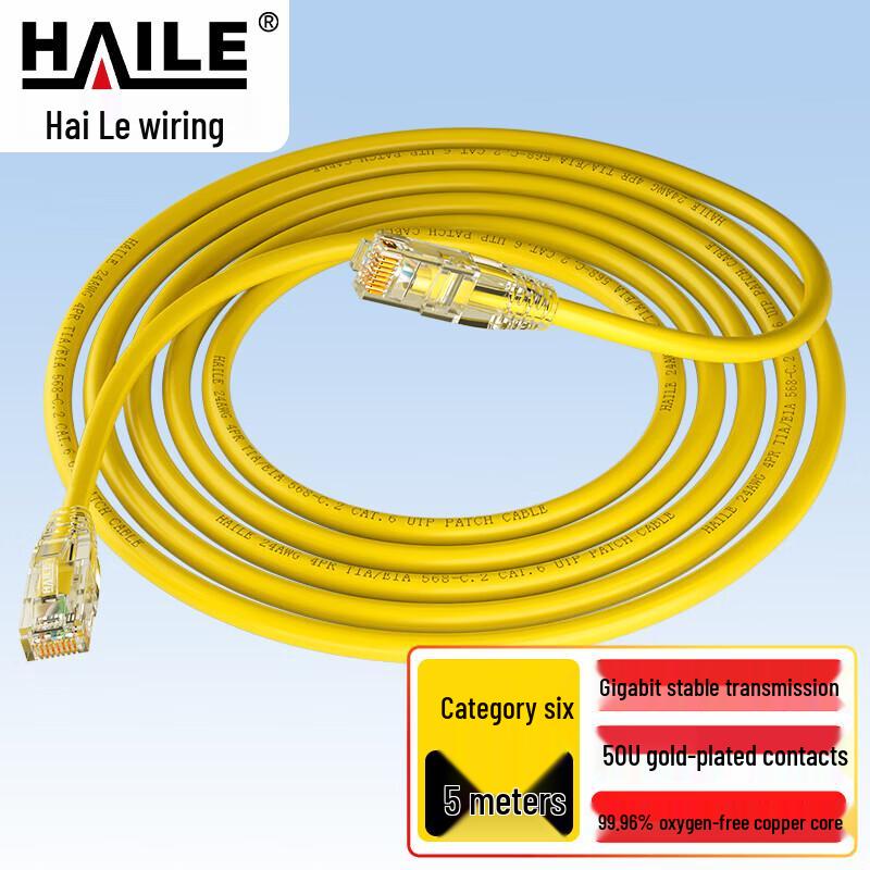 HAILE Kabel krosowy Gigabit Ethernet Cat 6 z czystej miedzi