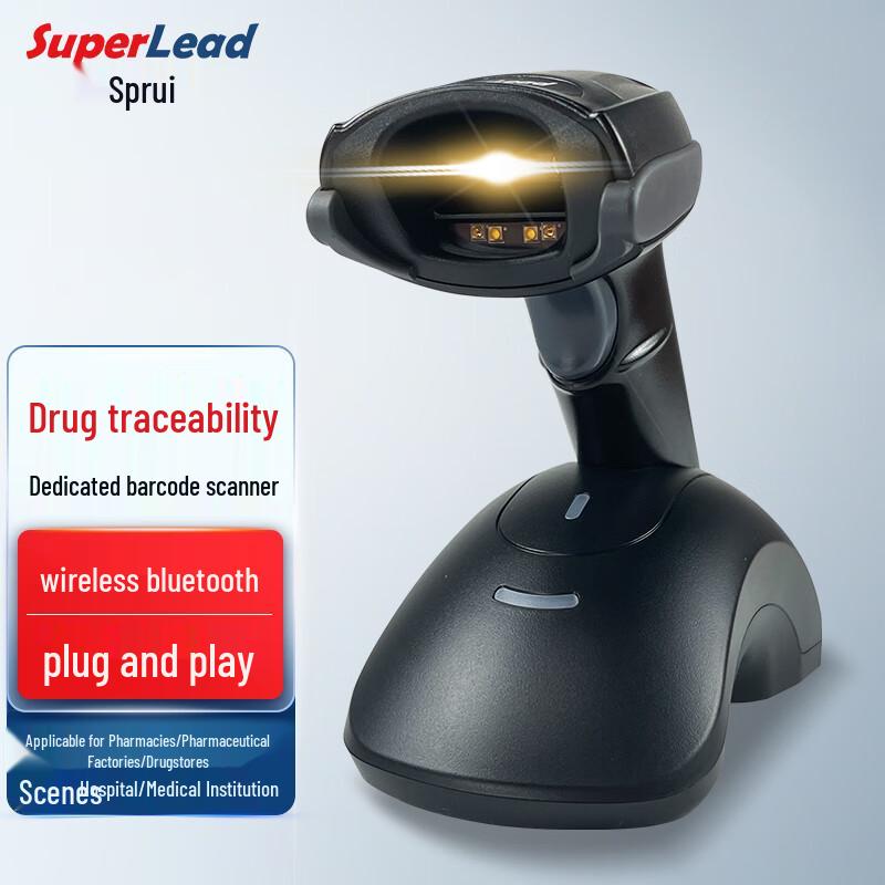 SUPERLEAD Industrial Barcode and QR Code Scanners