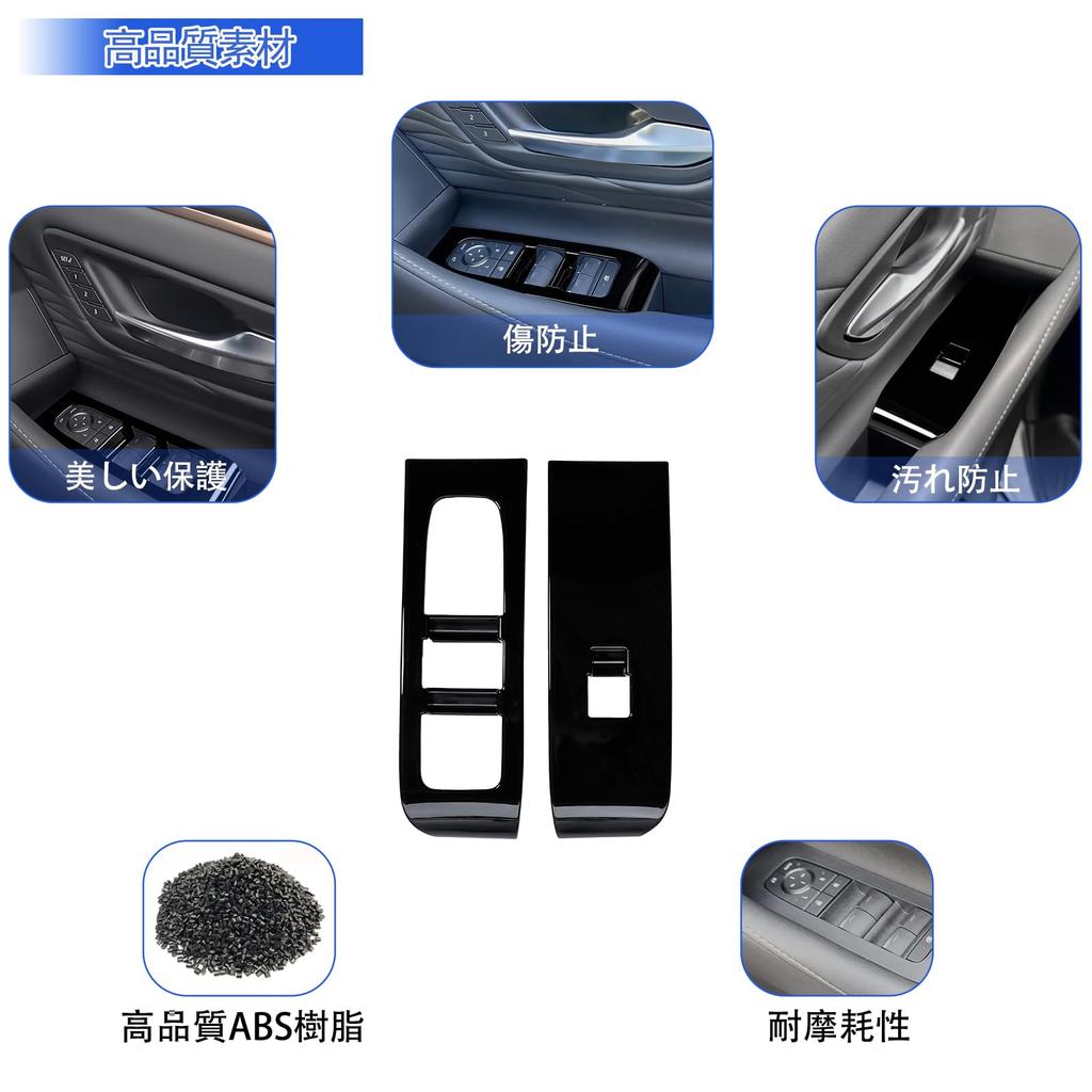 GIKAKU Alphard 40 Series, Vellfire 40 Series, Alphard 40 Series, Accessories, Window Switch Panel,