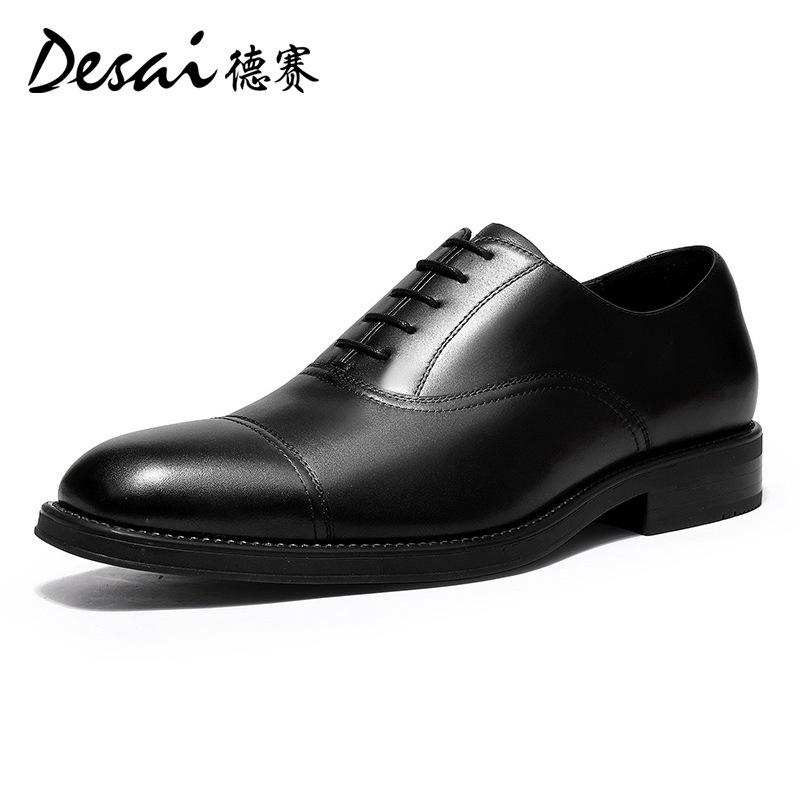Desai Triple Joint Leather Shoes Men'S Genuine Leather Business Dress Oxford Shoes Retro British Groom Shoes Men