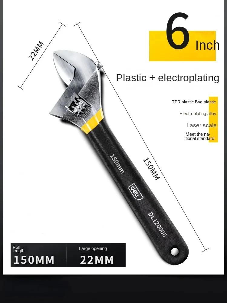 

Adjustable Wrench Universal Spanner Dip Plastic Carbon Steel Mechanical Workshop Hand Repair Tools Car Bicycle Wrench