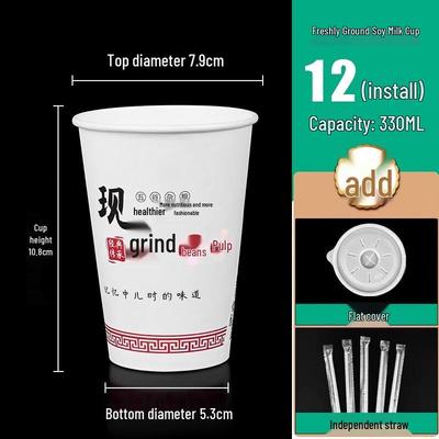 Homeglen Disposable Soy Milk Cups