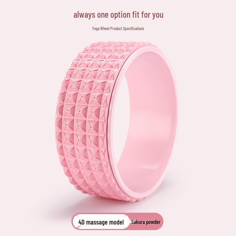 Junshi Anti-slip Yoga Wheel