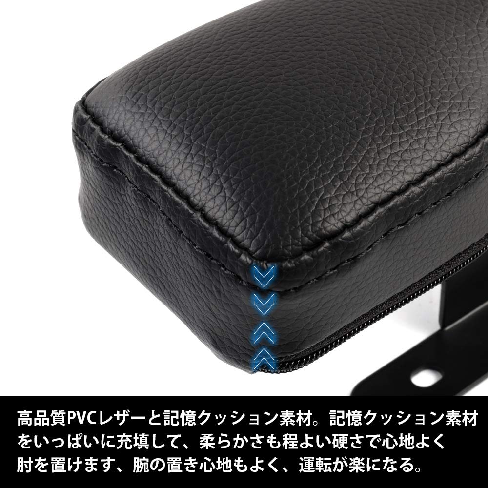 Auto Spec Side Armrests for Suzuki Every Wagon DA17W DA17V Every Mazda Scrum NV100 Clipper Mitsubishi Town Box Every These versatile armrests are