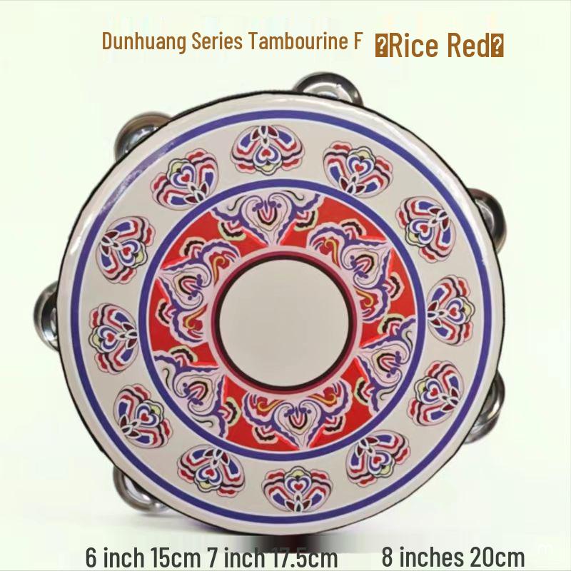 Children's Orff Instrument: Handheld Xinjiang Dance Tambourine for Teachers and Grade Exams