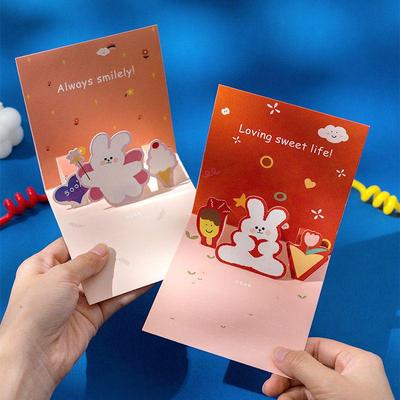 3D Japanese Children's Day Cartoon Greeting & Invitation Card