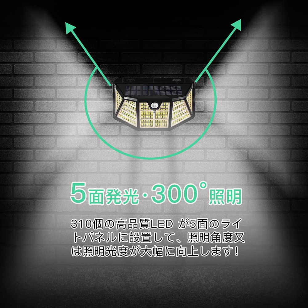 Solar Outdoor Sensor Light for Solar Zero Electricity Bill 310 3 Intelligent Solar IP67 Disaster Outdoor Front Parking Easy Installation with Tape and