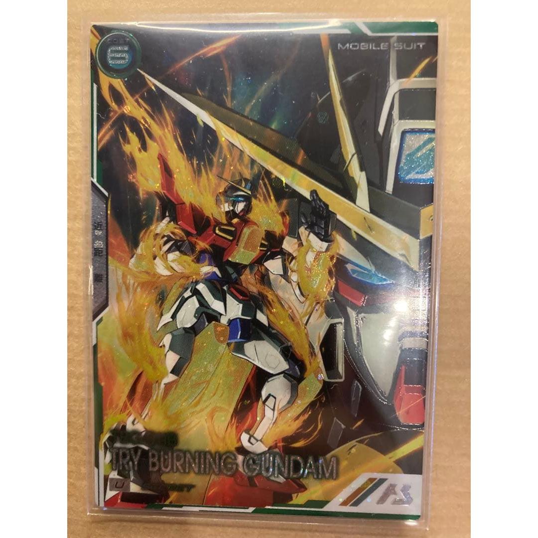 Used Arsenal Base VE Booster Tri Burning Gundam Secret