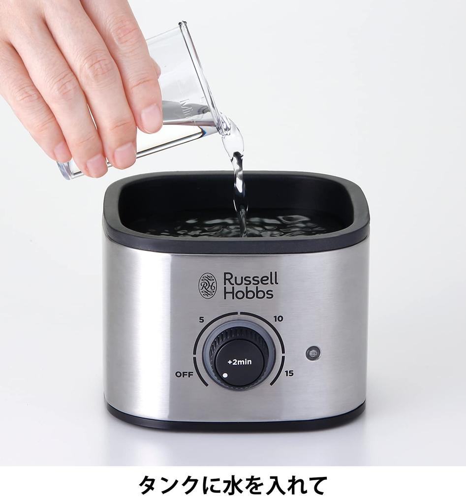 Oishi & Associates Russell Hobbs Electric Steamer, Egg Boiler with Timer, Easy to Use (Just Leave It), Silver, 3000JP