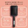 Kyogoku Hair Quality Improvement Paddle Brush, Luxury Massage Brush, Scalp Care Comb, Anti-Static, Smooth, Quick-Drying (Paddle Brush)