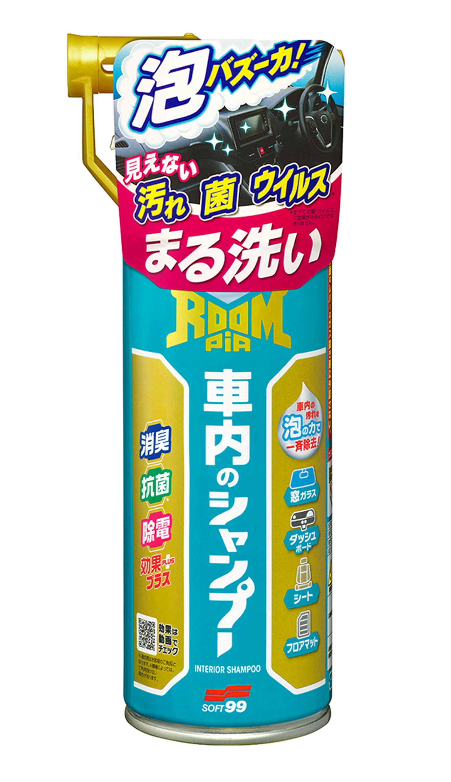 

SOFT99 Автомобильный шампунь-пена для чистки Roompia Автомобильный шампунь дезодорирующий антибактериальный антистатический очиститель оконного стекла приборной панели сиденья коврик полностью моющийся