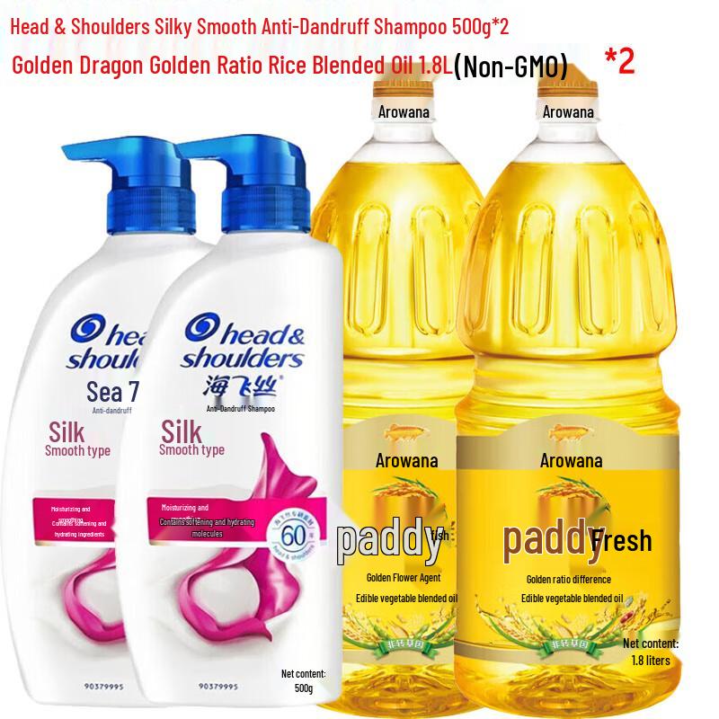 

Head & Shoulders Silky Smooth Shampoo & Arowana Oil Bundle