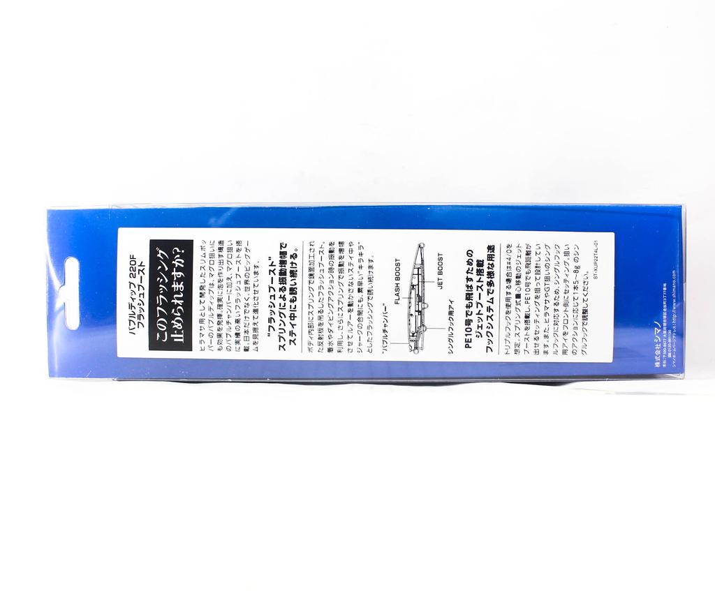 Sale Shimano XU-P22T Bubble Dip 220F 93 grams Floating Lure 002 993946