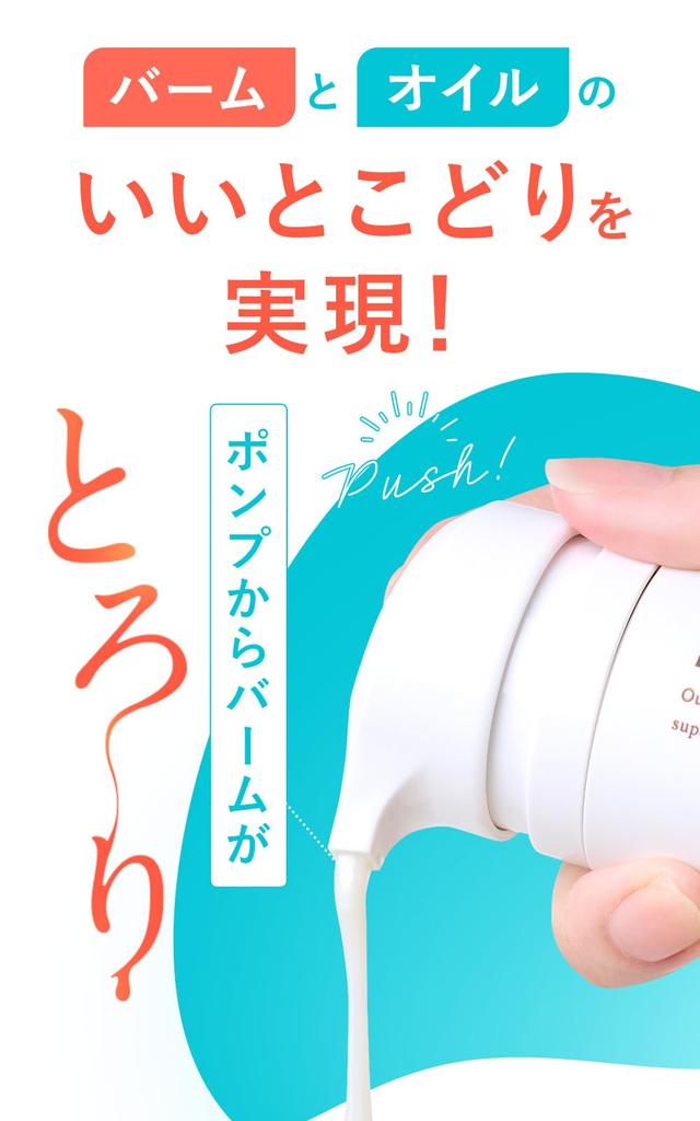 PERFECT ONE Clear Cleansing Balm Oil, All-in-One Cleansing Balm, Cleansing Oil, Facial Cleanser, Eyelash Extensions Compatible (Single Item)