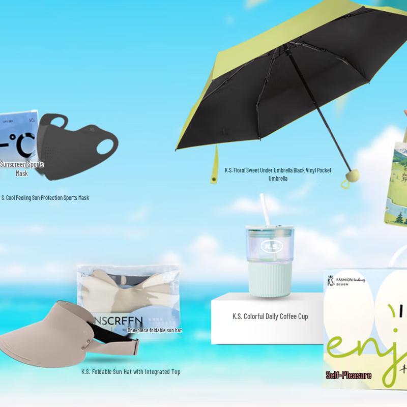 Летний набор для охлаждения