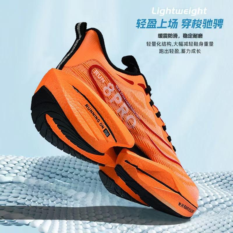 Chitu flache Carbonplatte Laufschuhe Herren Popcorn Gummi Plastiksohle ultraleicht Paar Fliegengarn gewebtes Mesh Sportschuhe