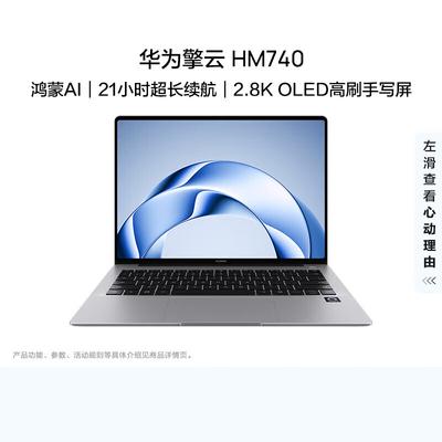 Huawei Qingyun HM740 14.2-inch Laptop (CN Version)