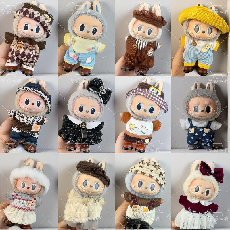 Pullip Doll 17cm Plush Sitting Party Outfit Set (1st & 2nd Gen)