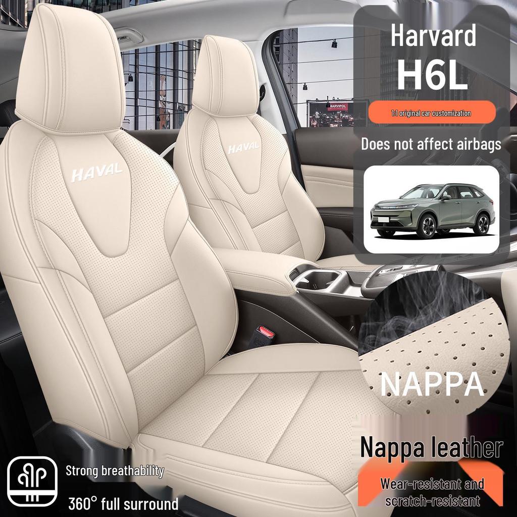 Haval H6L Universal Seat Cushion Cover for 2026 - Five-Seater, Four Seasons Compatible