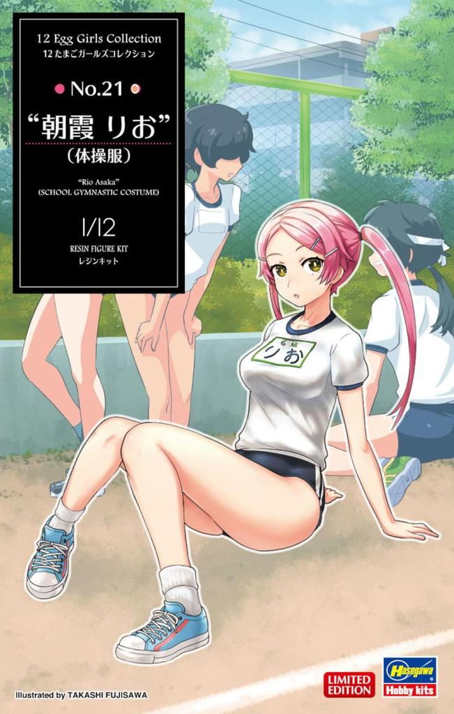 Hasegawa Tamago Girls Collection 21 Rio Asaka Unpainted Resin Kit SP503 1/12 No. (Gym Uniform)