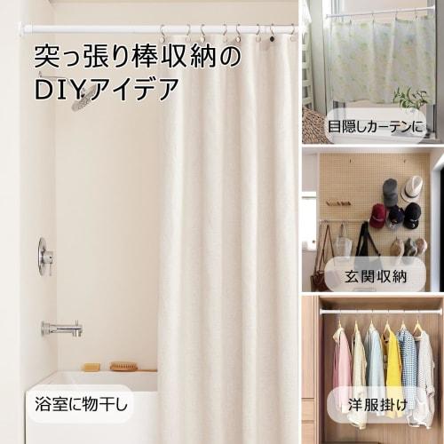 GIMADO Tension Rod, Heavy-Duty, 30-50kg Weight Capacity, Ultra-Strong Stainless Steel, Extendable, 70cm-130cm Wide, Curtain and Clothes Drying Rod, Ea