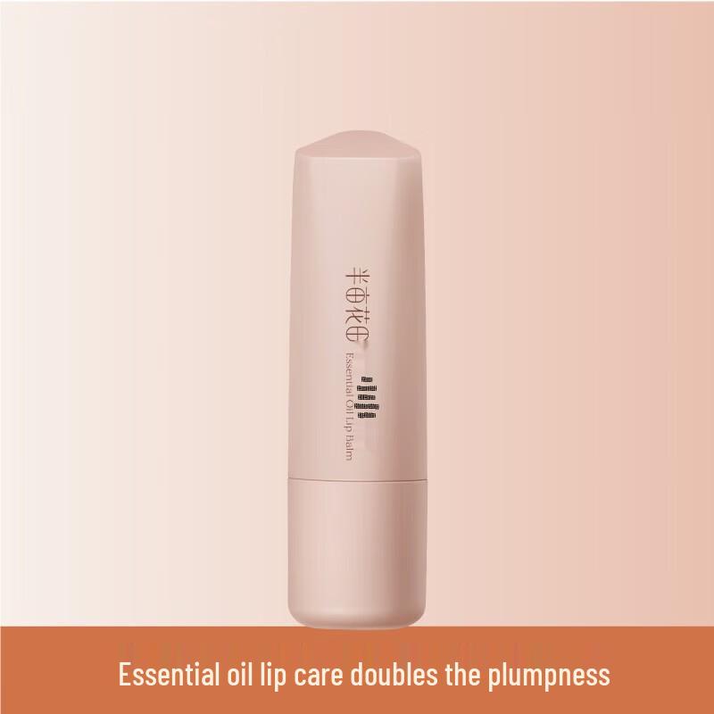 Ban Mu Hua Tian Rose Essential Oil Lip Balm