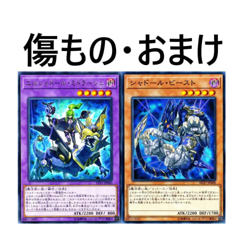 Tiaraments Deck Tiaraments Kitokaros Tiaraments Shaylane String Voice That Pierces the Destruction of the World, 76 Cards of the Brilliant Demon Knigh