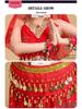 Children's Indian Dance Costume - Girls Belly Dance and Ethnic Performance Outfit