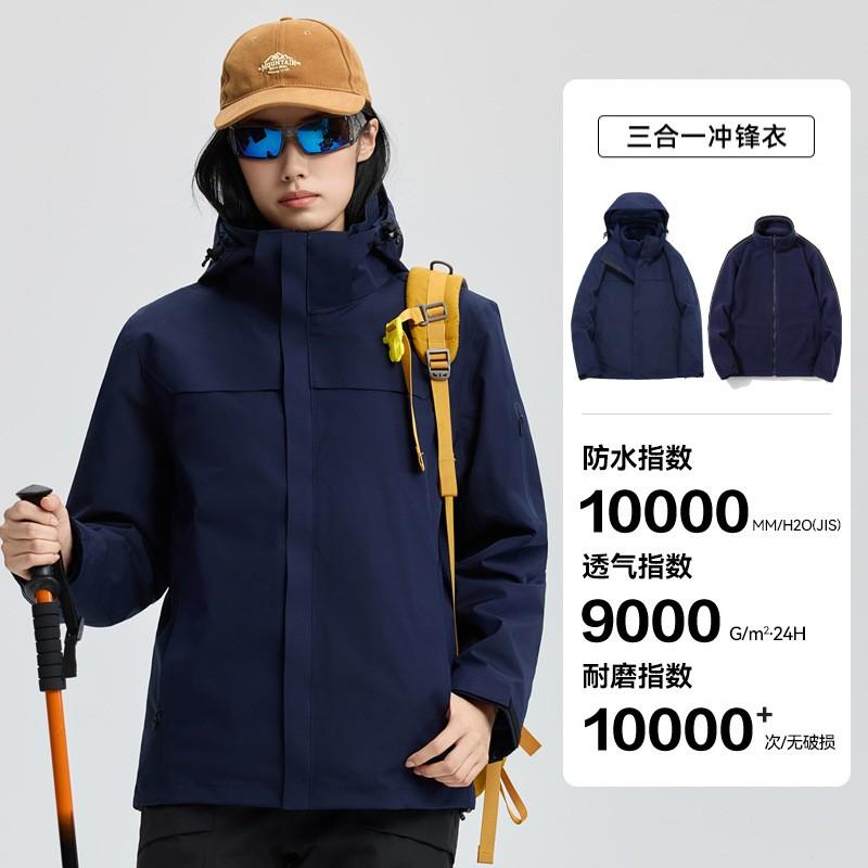 Men Women 3-in-1 Waterproof Windproof Hiking Jacket With Removable Fleece Liner Outdoor Camping Trekking Fall Winter