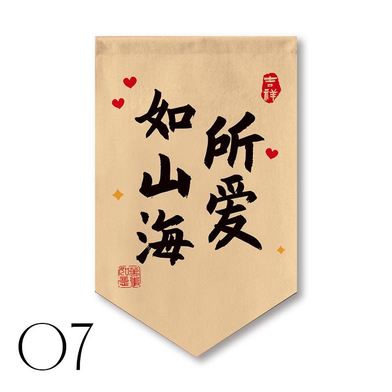 Chinese Style Festive Kitchen Pennant Sushi Restaurant Short Curtain Homestay Coffee Shop Bar Decor Triangle Flag Partition