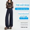 Women's High Waist Slim Elastic Wide Leg Denim Jeans - Spring 2025 Collection
